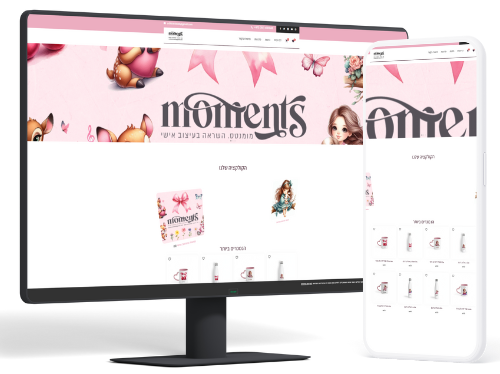 שם הפרויקט 8