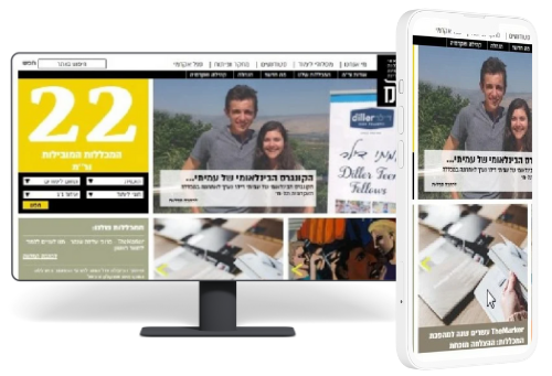 שם הפרויקט 4